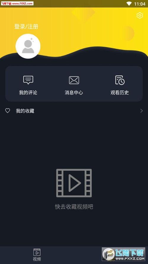 吃瓜视频爆料app,带你走进娱乐圈的幕后风云