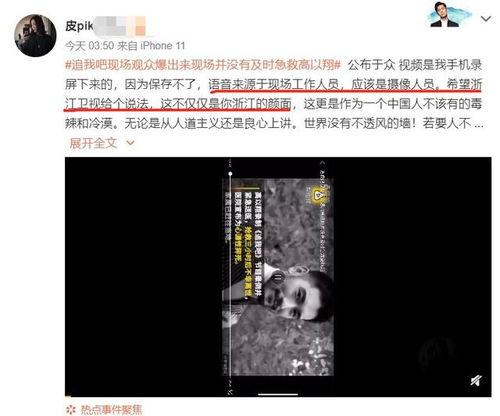 职业爆料人的视频,职业爆料人视频深度解析