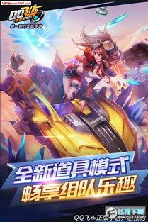 qq飞车手游最新爆料机甲勋章,机甲勋章闪耀登场！QQ飞车手游全新爆料揭秘